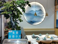 -京御煌三汁焖锅(益田假日里店)
