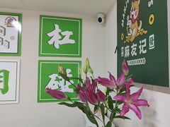 -麻友记·24h自助棋牌(金融科贸店)