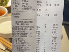 -海底捞火锅(崇文门新世界百货店)