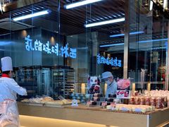 -西村叔叔的店·面包·甜品·蛋糕(清河万象汇店)