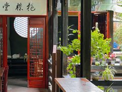 -生机蔬食·24节气料理餐厅(番禺广场店)