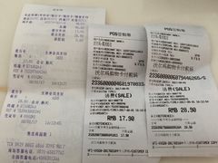 帐单-沃尔玛购物广场(霖雨路店)