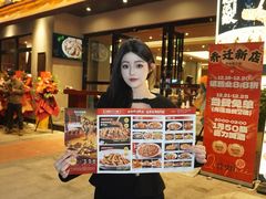 -情妹耙泥鳅·江湖川菜(科华店)