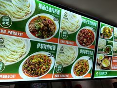 -歹歹的加个面过油肉拌面