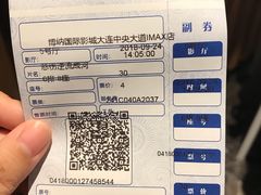 -博纳国际影城IMAX(中央大道店)