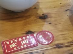 -肖家河家常面(肖家河北街店)