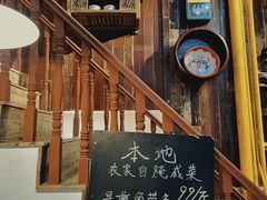 -逸桂禾面馆