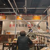 468好吃的火锅推荐