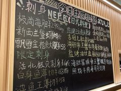 -鮨政·Omakase(港汇恒隆广场店)