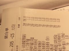 -赤坂亭M9和牛烧肉(世博源店)
