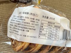 -国际饭店·帆声西饼屋(黄河路店)