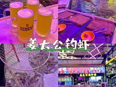 -凤城·食都