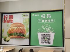 -德克士(北京站店)