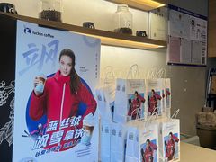 -瑞幸咖啡(石榴中心店)