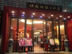 -步步高·粤北之珠海鲜坊