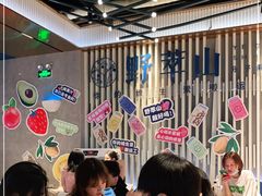 -野萃山·潮汕厚果汁(十亩地店)