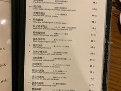 菜单-建国328 本帮小馆·面馆