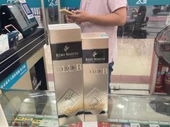 -20支烟酒直营店(新港西路店)