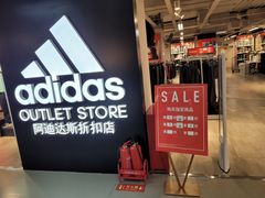 -北京华联购物中心(天通苑店)