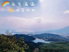 -梅沙尖