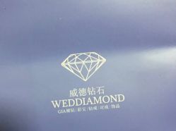 -威德钻石-克拉钻大本营(南京东路店)