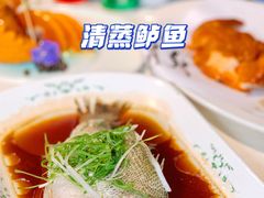 清蒸鲈鱼-云中小雅