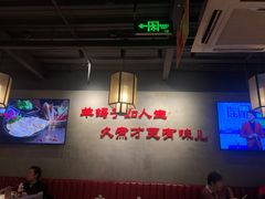 大堂-京韵胡同·酱香羊蝎子火锅涮肉(长寿路店)