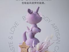 C196&nbsp;pony&nbsp;run-Biteology Artisan Cakes(红庄·国际文化保税创新园店)
