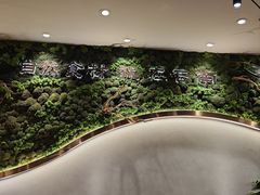 -云海肴汽锅鸡·云南小炒(曲江大悦城店)