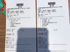 -棒约翰比萨·意面(松江开元店)