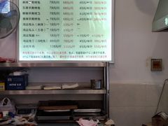 -鸿运兔·手撕烤兔(天府广场店)
