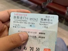 -洛阳龙门站