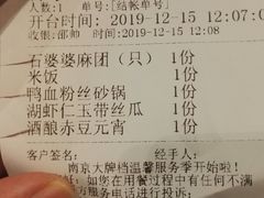 -南京大牌档(凯德大峡谷店)