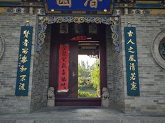 -晋祠公园