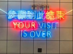 -春麗吃飯公司(工体店)