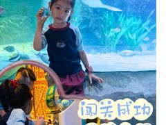 -沈阳海洋探索中心