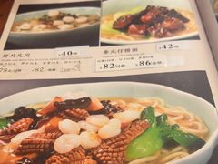 -奎元馆.百年奎元.非遗传承(西湖边的解放路店)