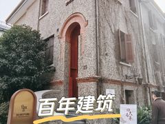 -思南书局(复兴中路店)