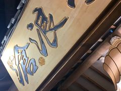 门面-乾园(天河城店)