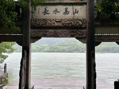 -严子陵钓台(富春江小三峡)