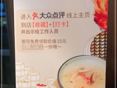 -蝴蝶里·粤菜·点心(龙湖天街&滨江店)