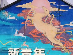 -云间粮仓