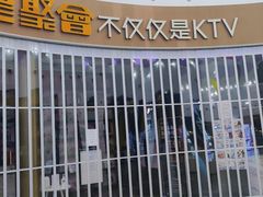 -北京长安天街