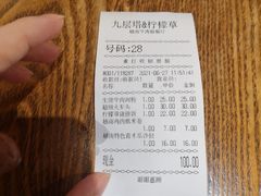 -越南牛肉河粉餐厅(书院巷店)