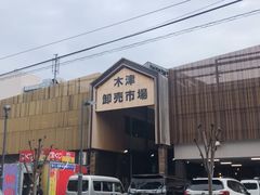 -木津卸壳市场