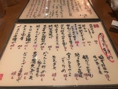 -天手古舞居酒屋(889广场店)