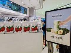 -树夏(来福士店)