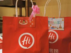 -海底捞火锅(丰尚国际广场店)