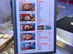 -墨茉点心局(国金街店)