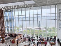 -朵云书院(滴水湖店)